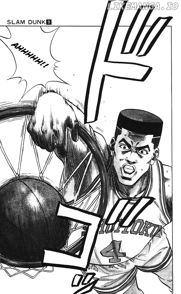 Slam Dunk Chapter 75 - page 8