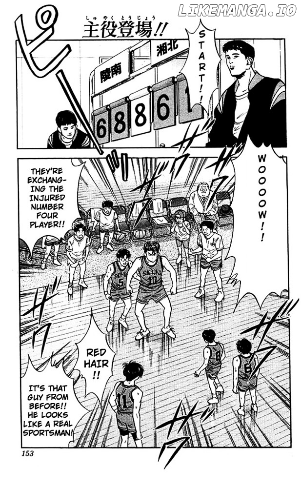 Slam Dunk Chapter 34 - page 1