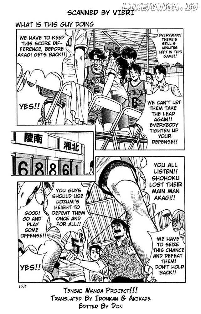 Slam Dunk Chapter 35 - page 1