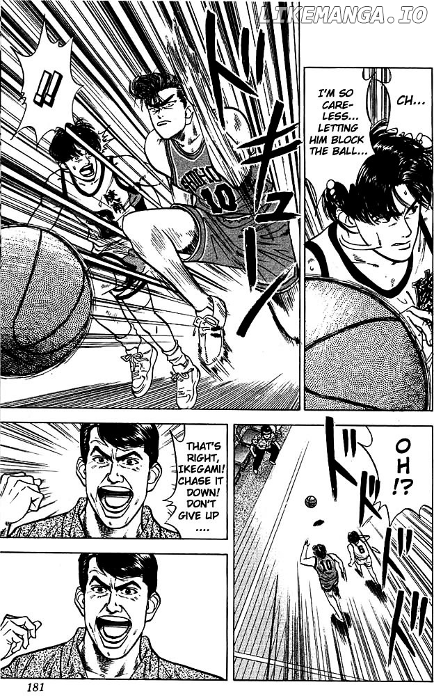 Slam Dunk Chapter 35 - page 9