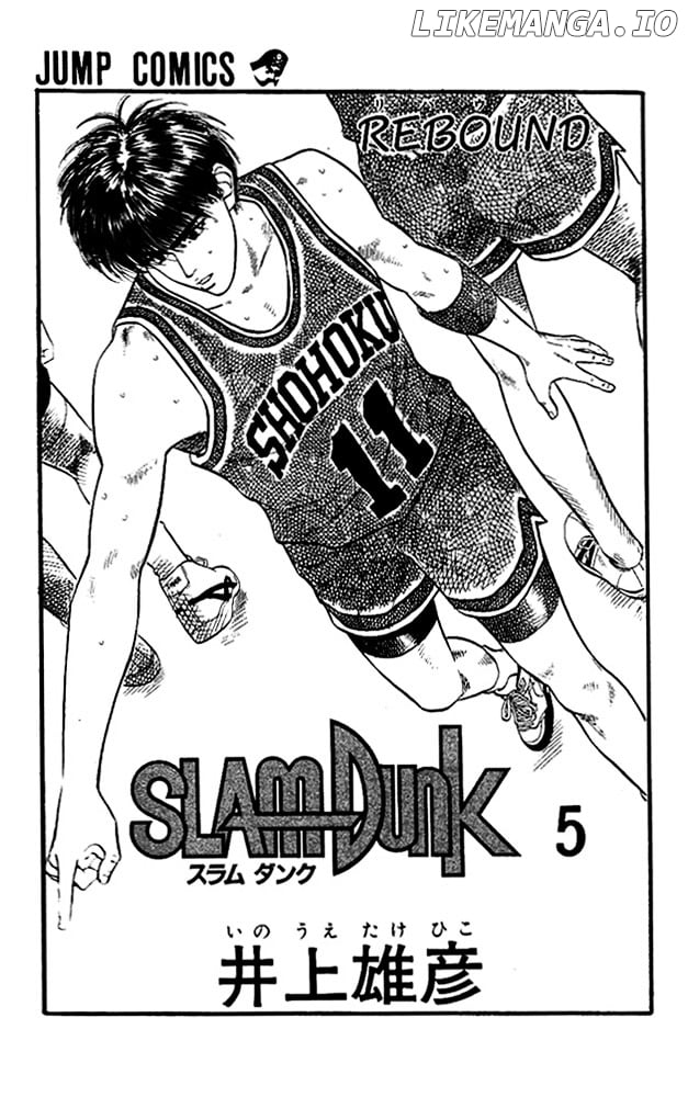 Slam Dunk Chapter 36 - page 1