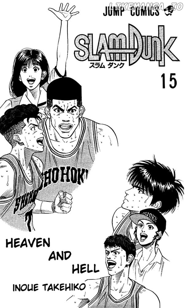 Slam Dunk Chapter 126 - page 1