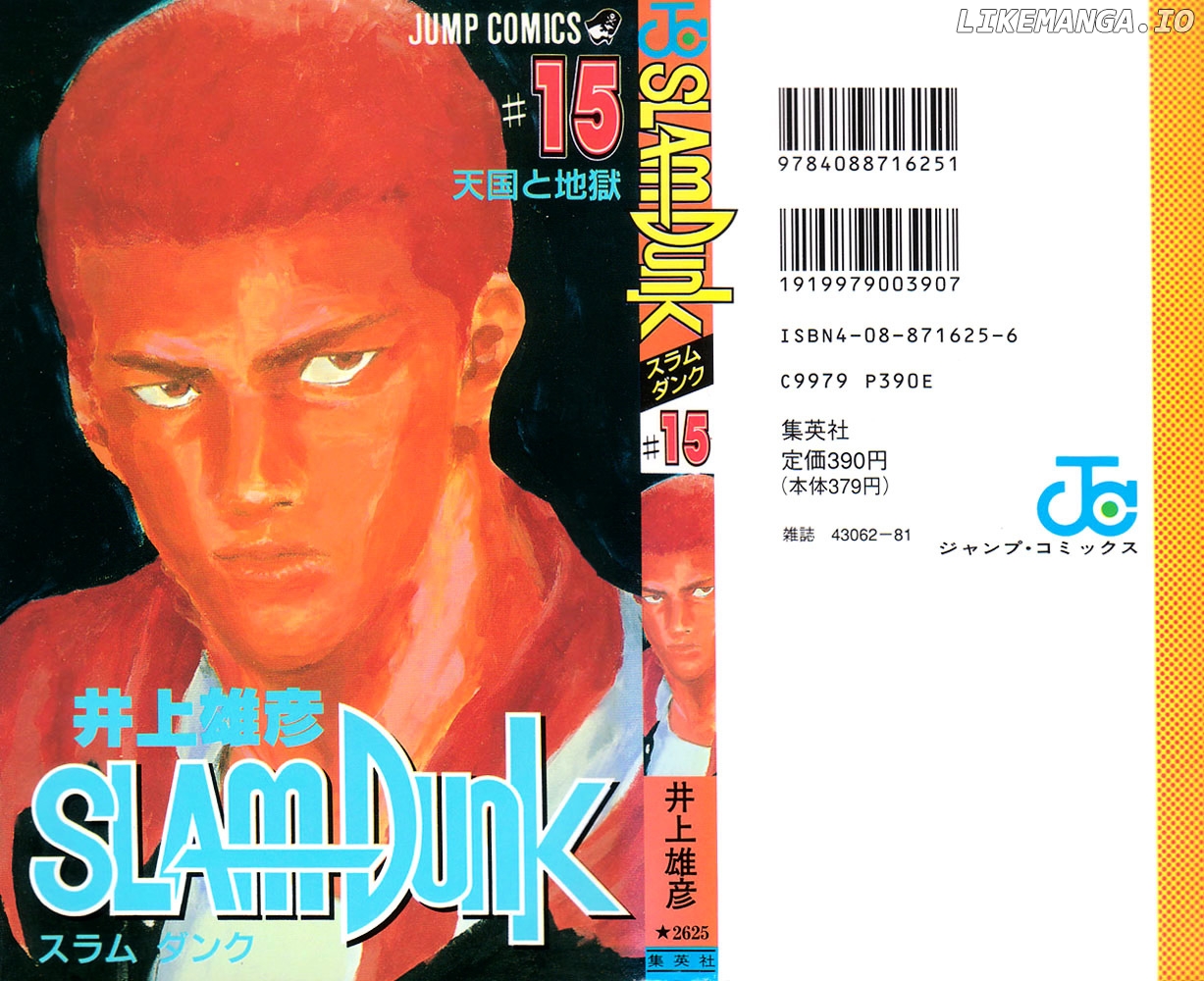 Slam Dunk Chapter 126 - page 25