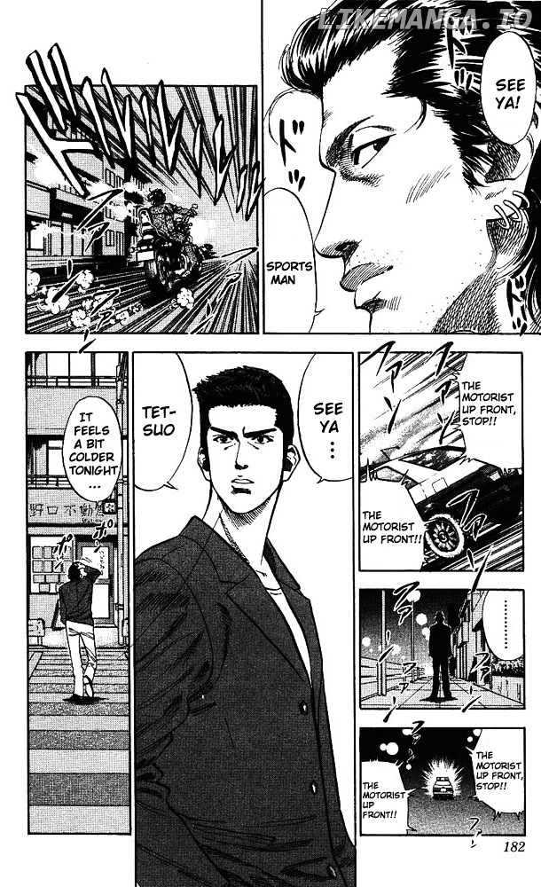 Slam Dunk Chapter 80 - page 14