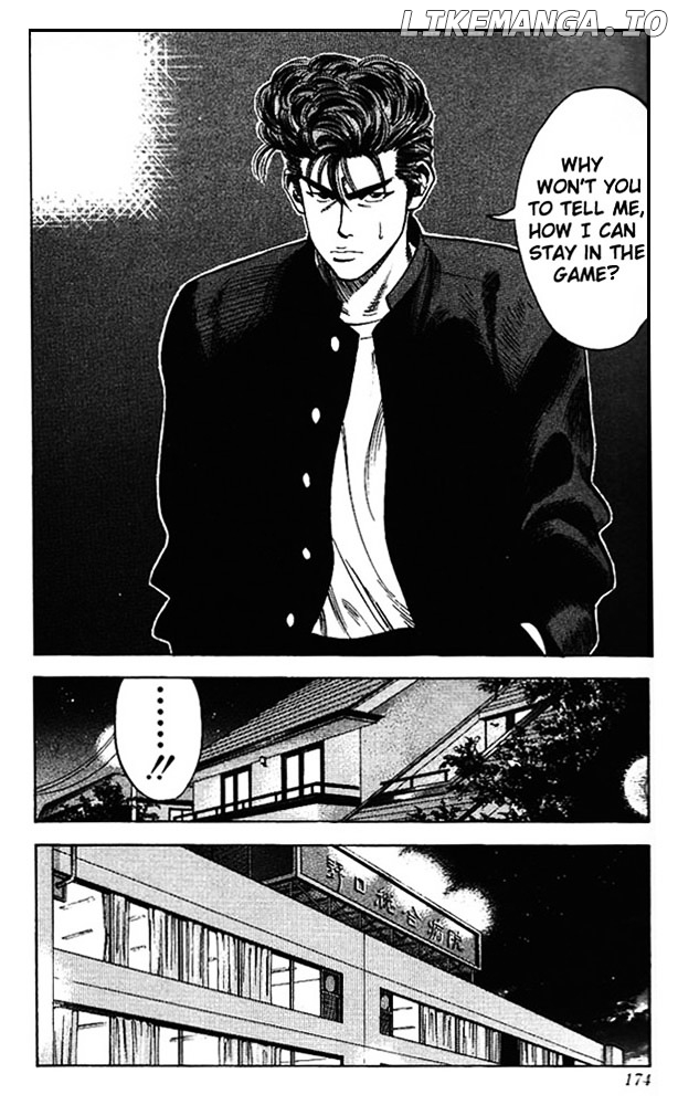 Slam Dunk Chapter 80 - page 6