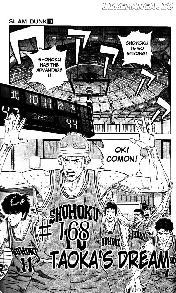 Slam Dunk Chapter 168 - page 1