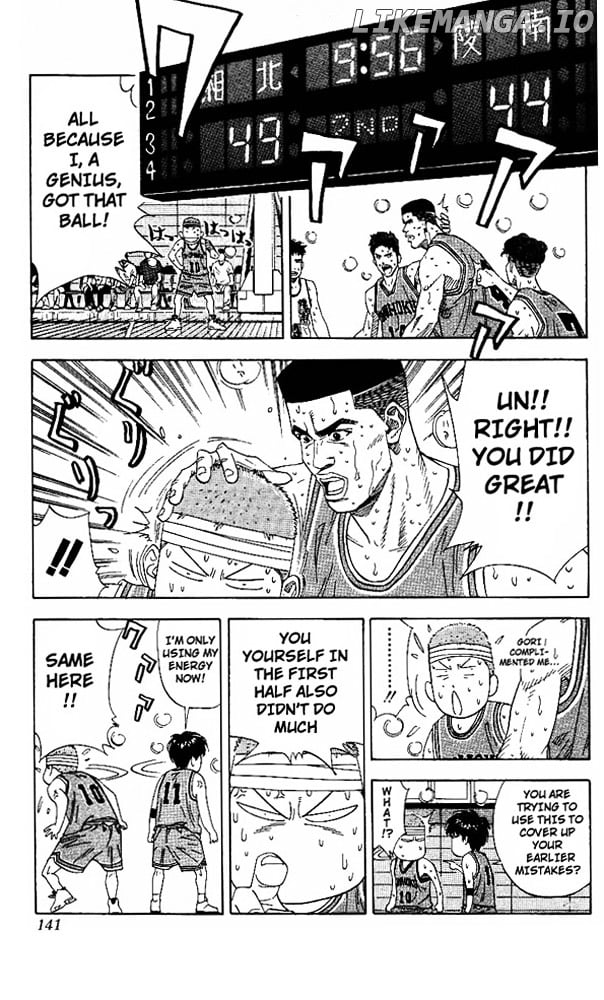 Slam Dunk Chapter 168 - page 16