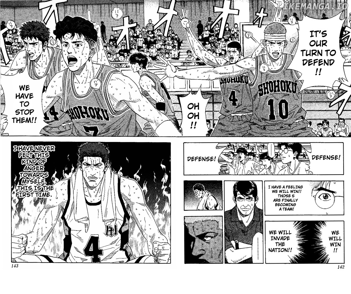 Slam Dunk Chapter 168 - page 17