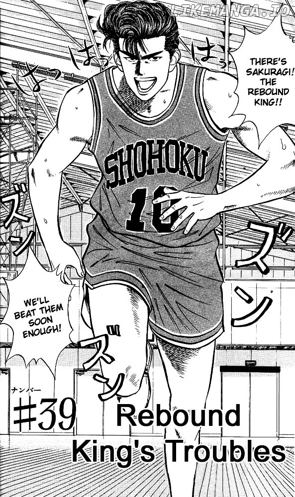 Slam Dunk Chapter 39 - page 2