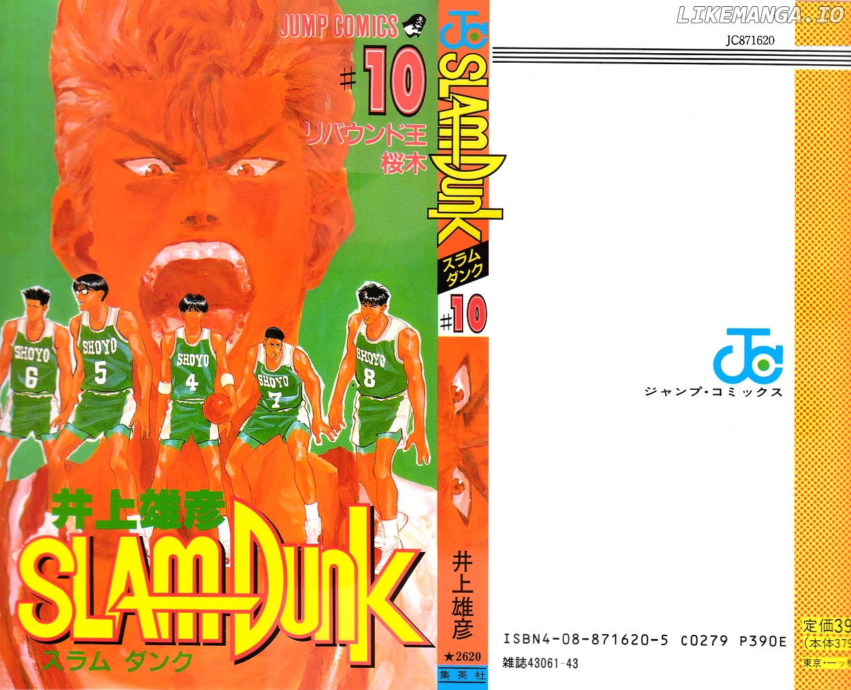 Slam Dunk Chapter 81 - page 27