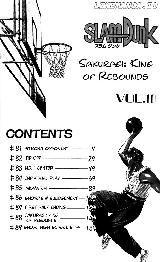 Slam Dunk Chapter 81 - page 4