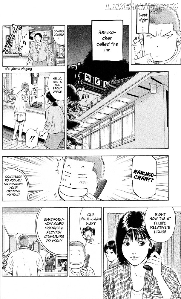 Slam Dunk Chapter 217 - page 4