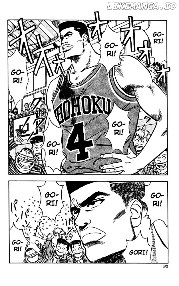 Slam Dunk Chapter 40 - page 6