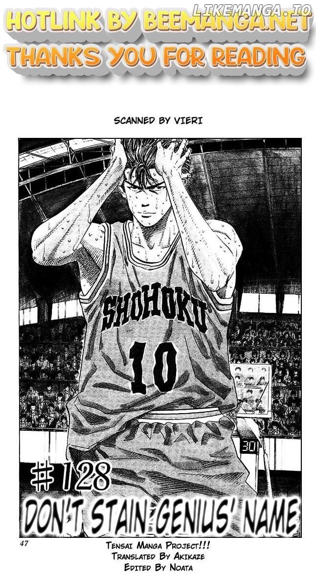 Slam Dunk Chapter 128 - page 1