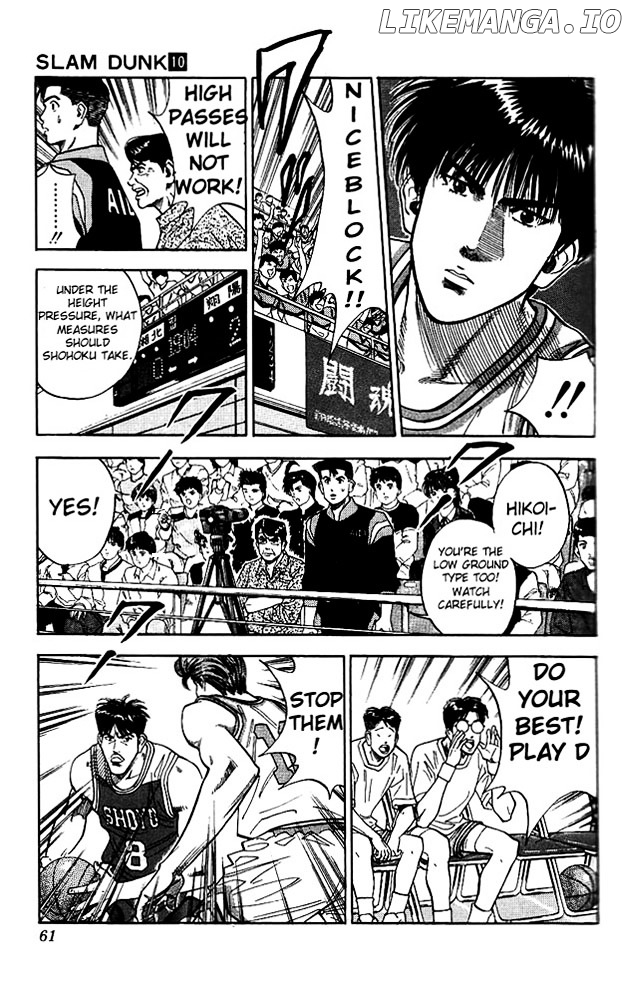 Slam Dunk Chapter 83 - page 13