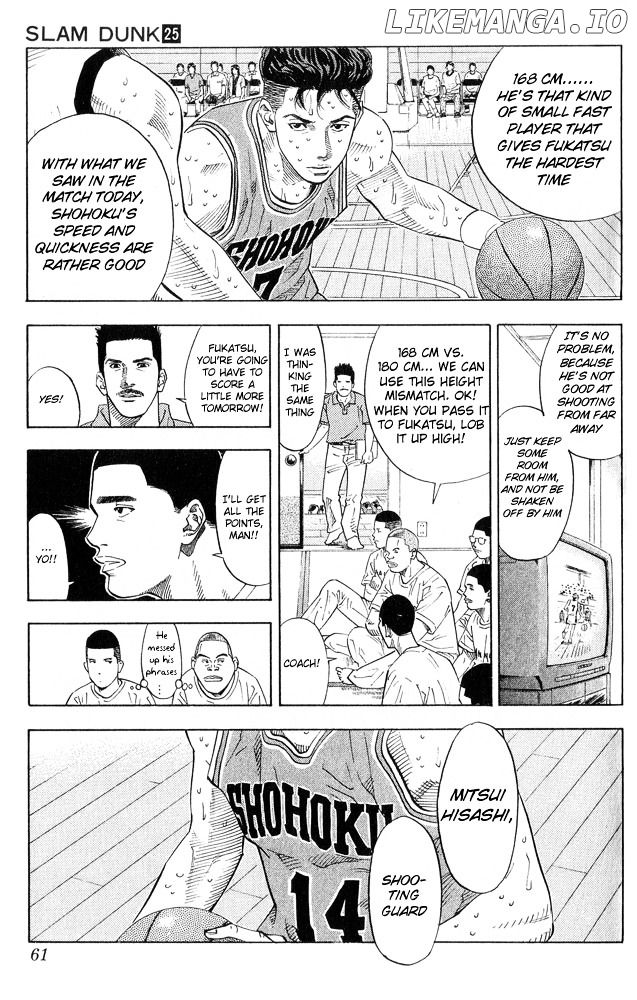 Slam Dunk Chapter 218 - page 15