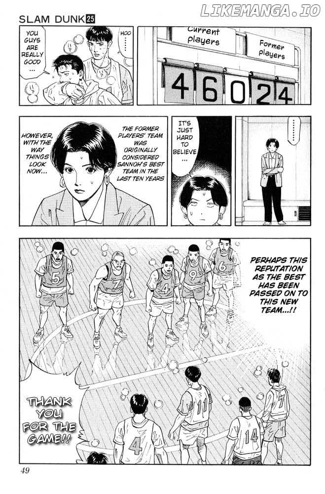 Slam Dunk Chapter 218 - page 3