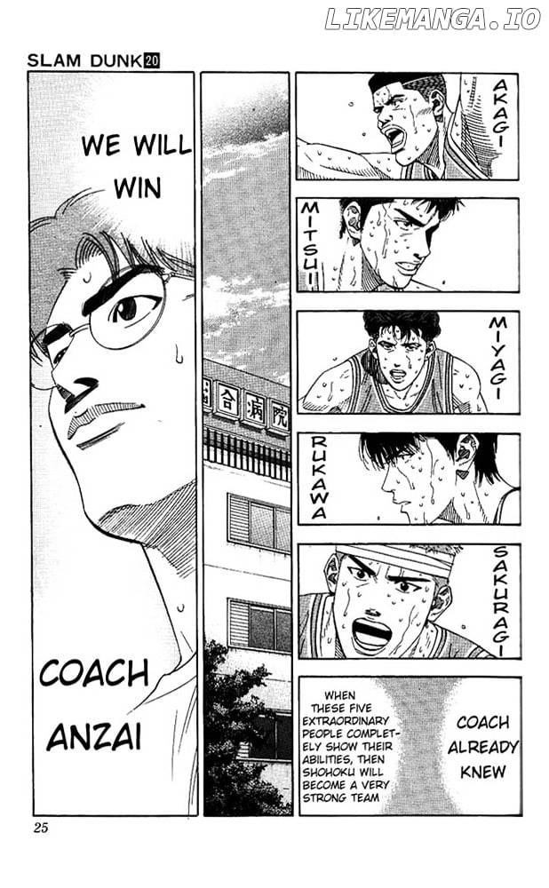 Slam Dunk Chapter 171 - page 22