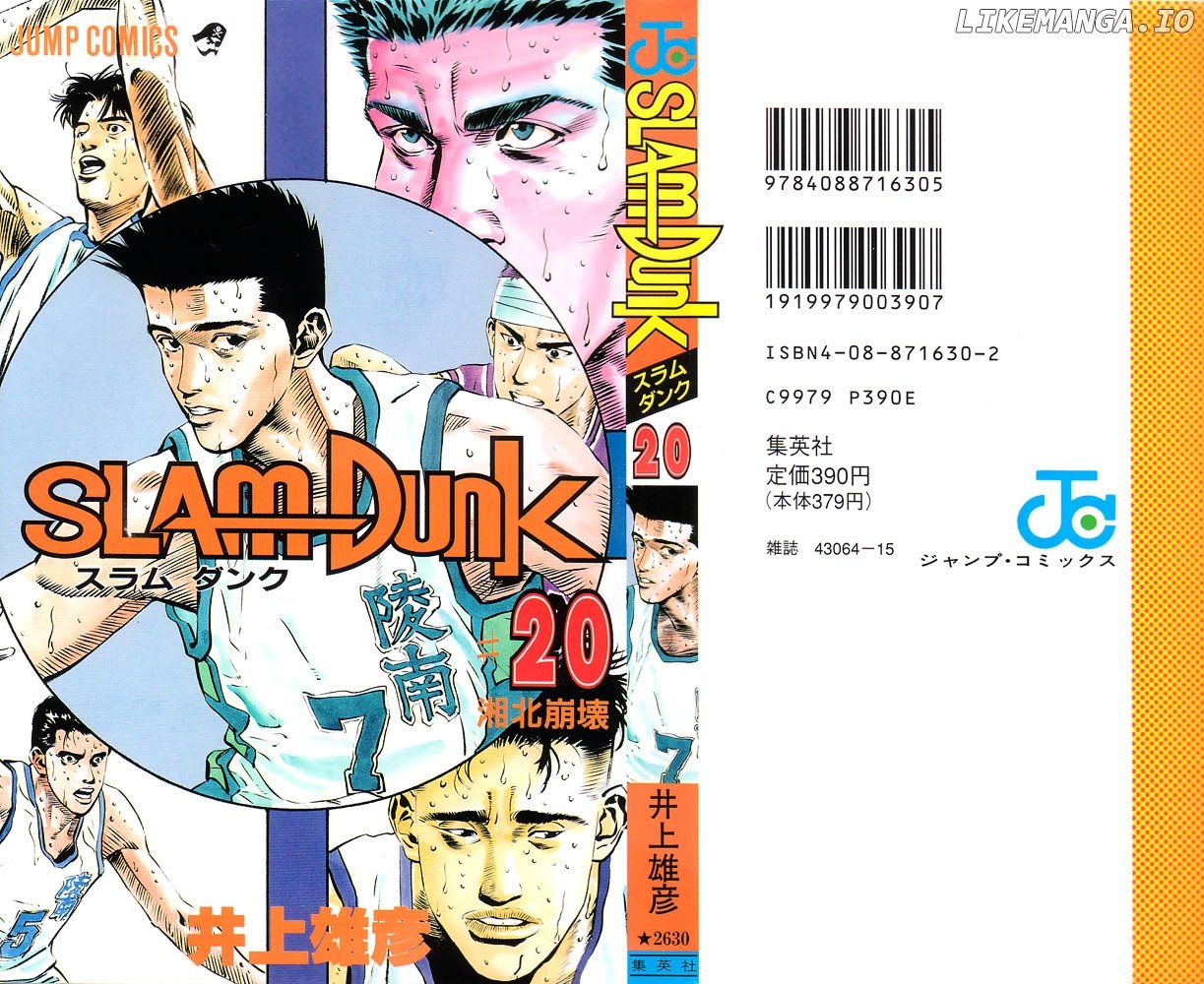 Slam Dunk Chapter 171 - page 24