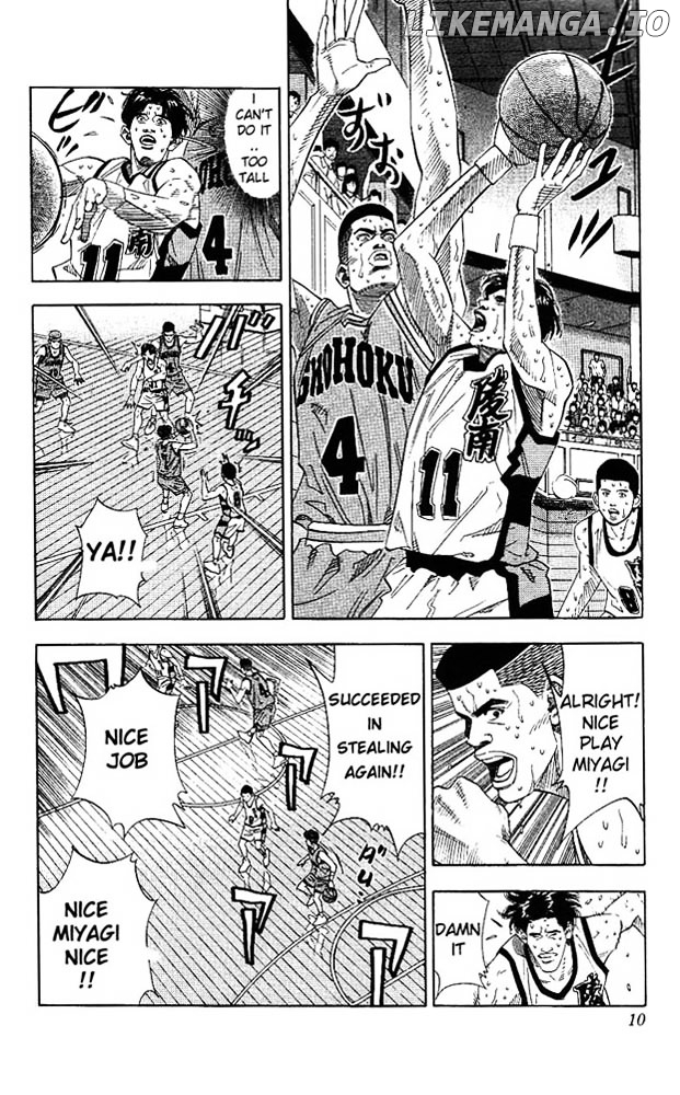 Slam Dunk Chapter 171 - page 7