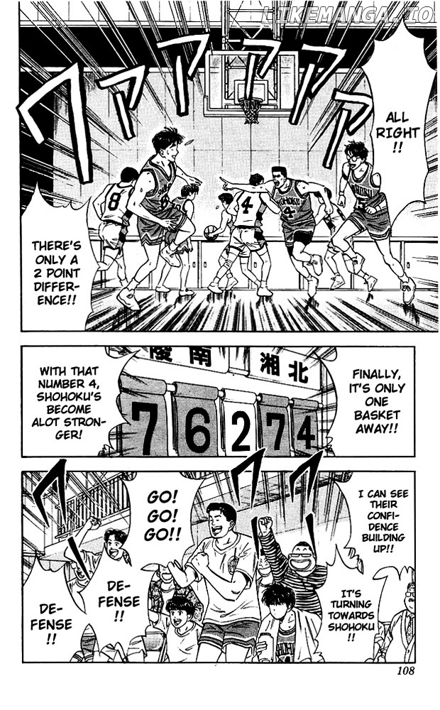 Slam Dunk Chapter 41 - page 2