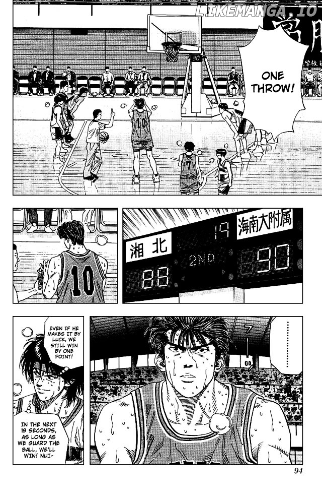 Slam Dunk Chapter 130 - page 8