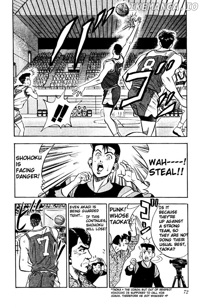 Slam Dunk Chapter 84 - page 4