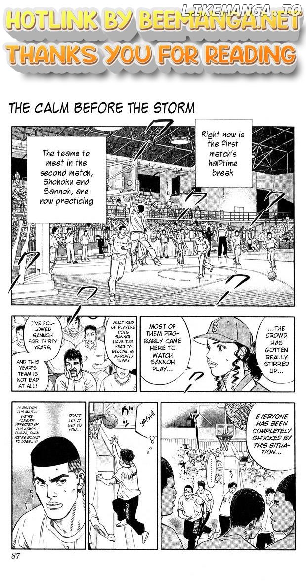 Slam Dunk Chapter 220 - page 1