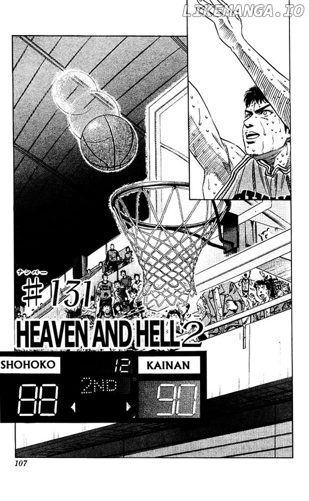 Slam Dunk Chapter 131 - page 1