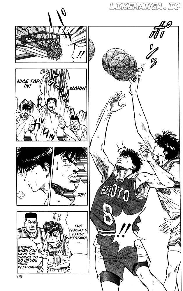 Slam Dunk Chapter 85 - page 7