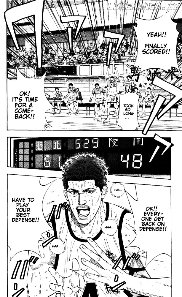 Slam Dunk Chapter 174 - page 2