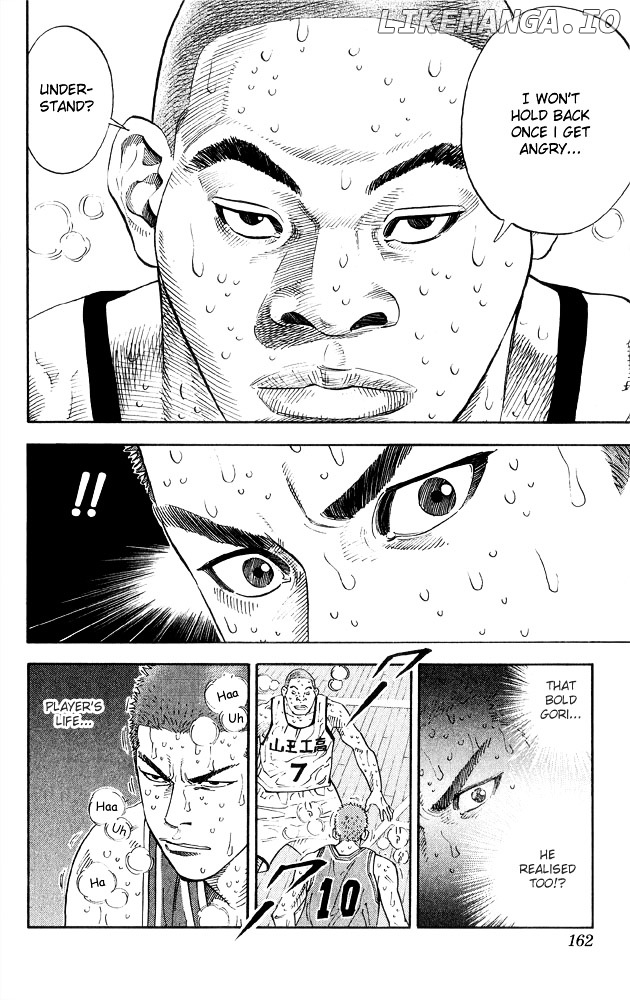 Slam Dunk Chapter 268 - page 12