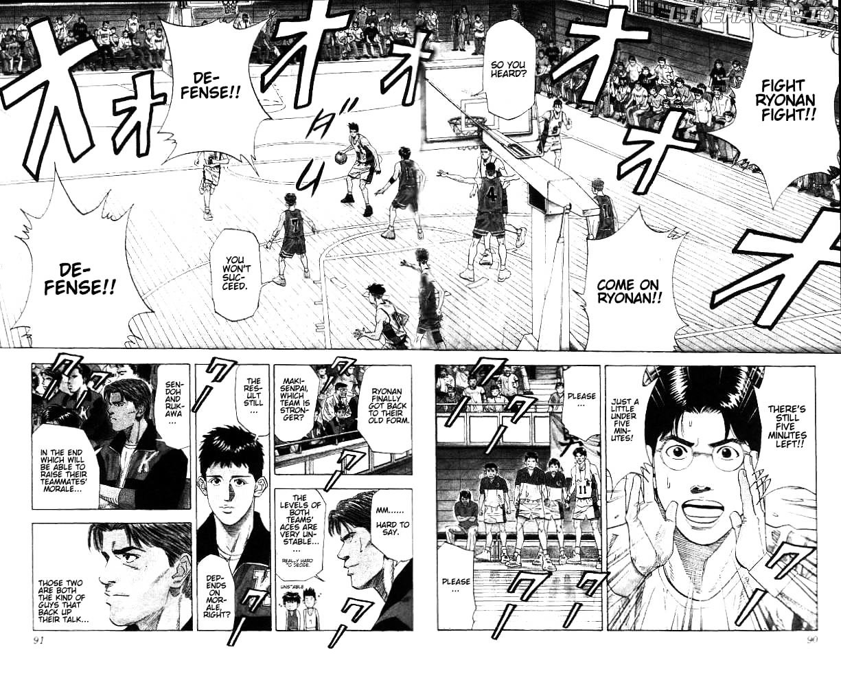 Slam Dunk Chapter 175 - page 4