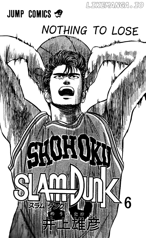 Slam Dunk Chapter 45 - page 1