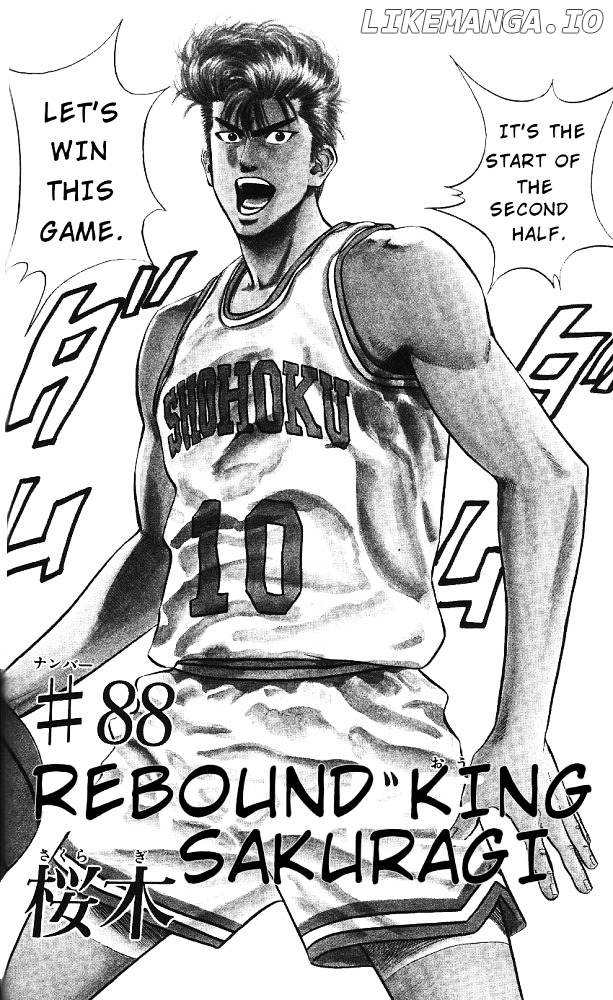 Slam Dunk Chapter 88 - page 2