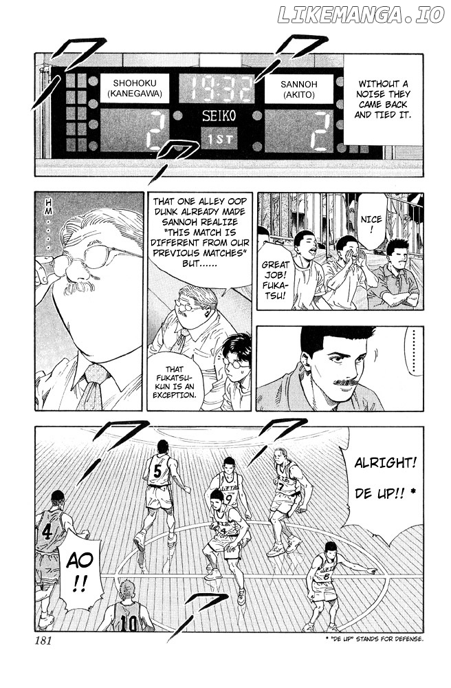 Slam Dunk Chapter 224 - page 12