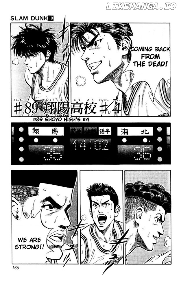 Slam Dunk Chapter 89 - page 1