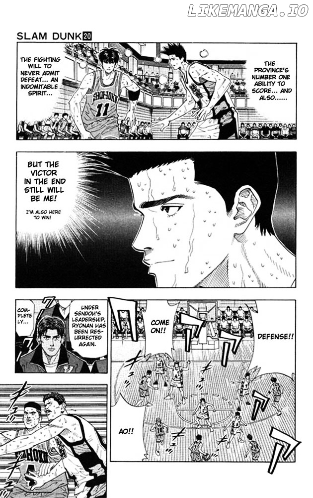 Slam Dunk Chapter 178 - page 4