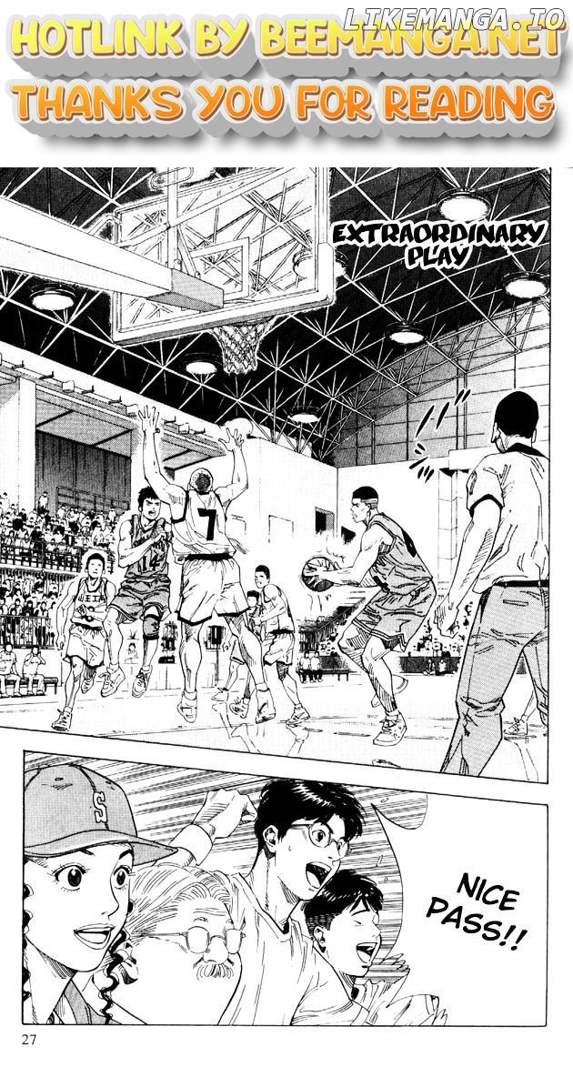 Slam Dunk Chapter 226 - page 1