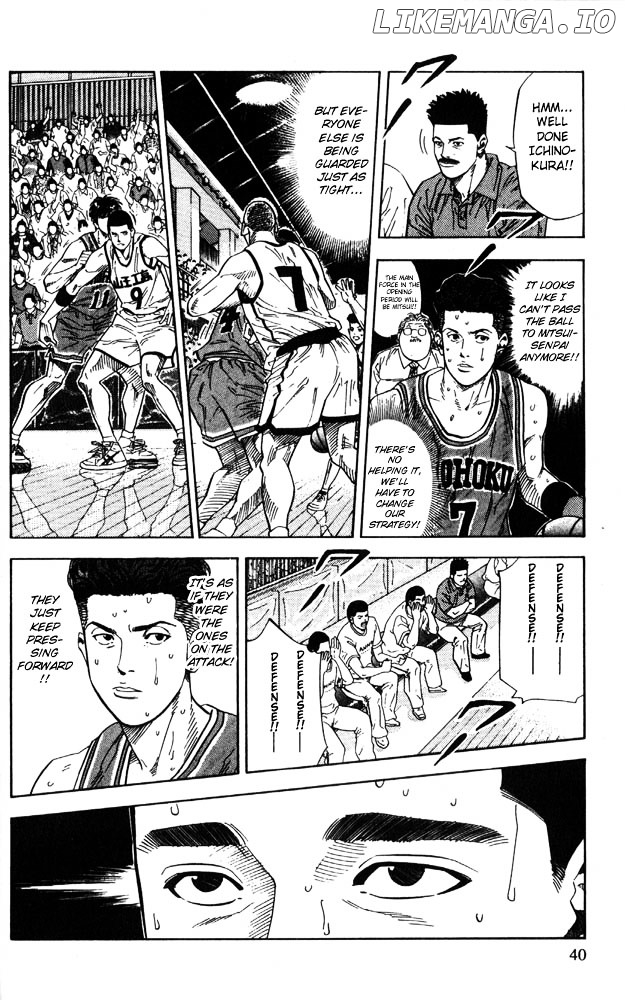 Slam Dunk Chapter 226 - page 14