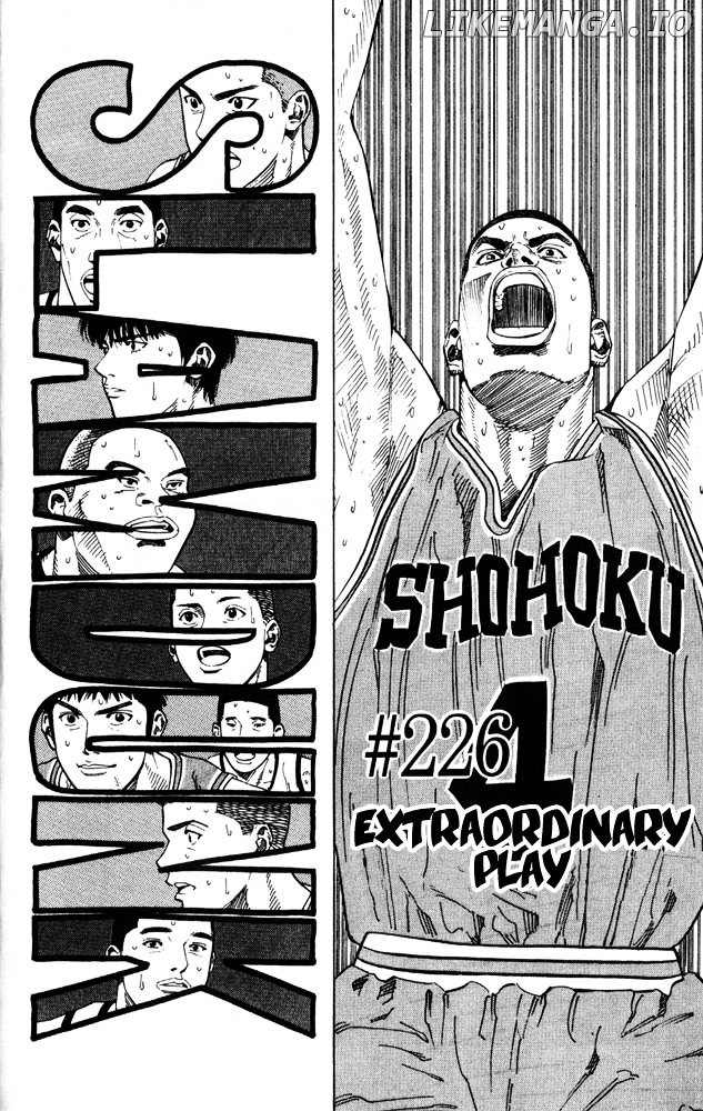 Slam Dunk Chapter 226 - page 2