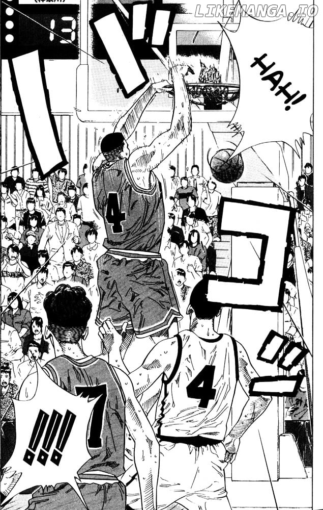 Slam Dunk Chapter 226 - page 3