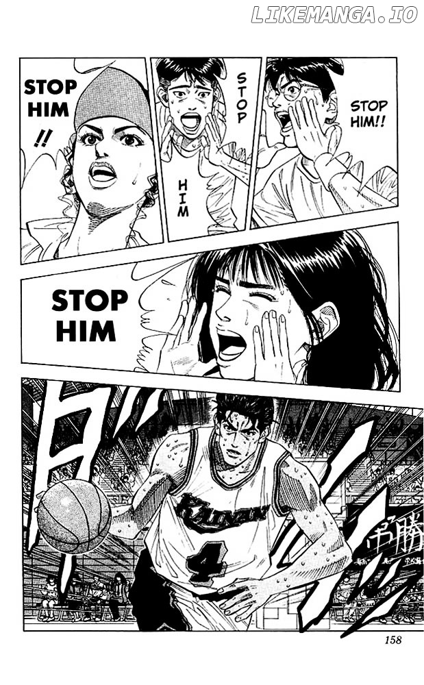 Slam Dunk Chapter 124 - page 13