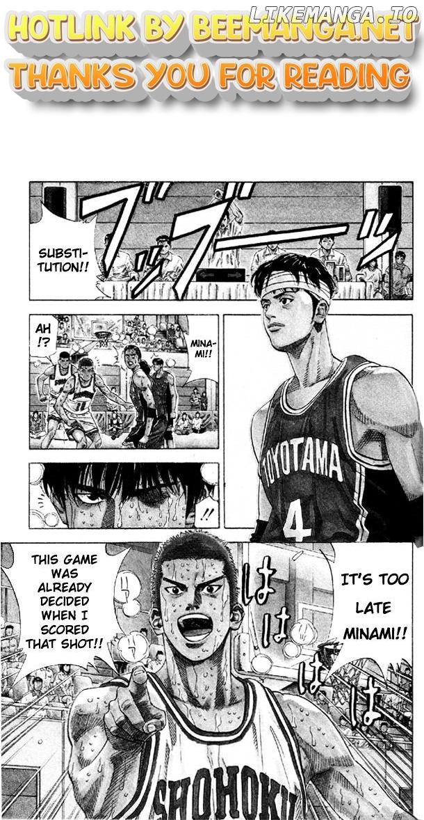 Slam Dunk Chapter 214 - page 1