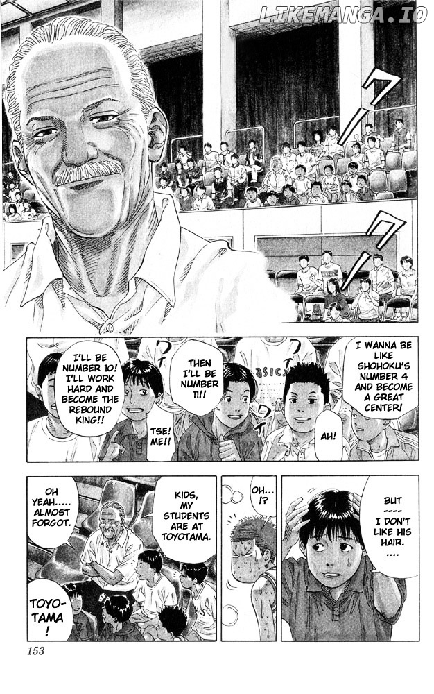 Slam Dunk Chapter 214 - page 4