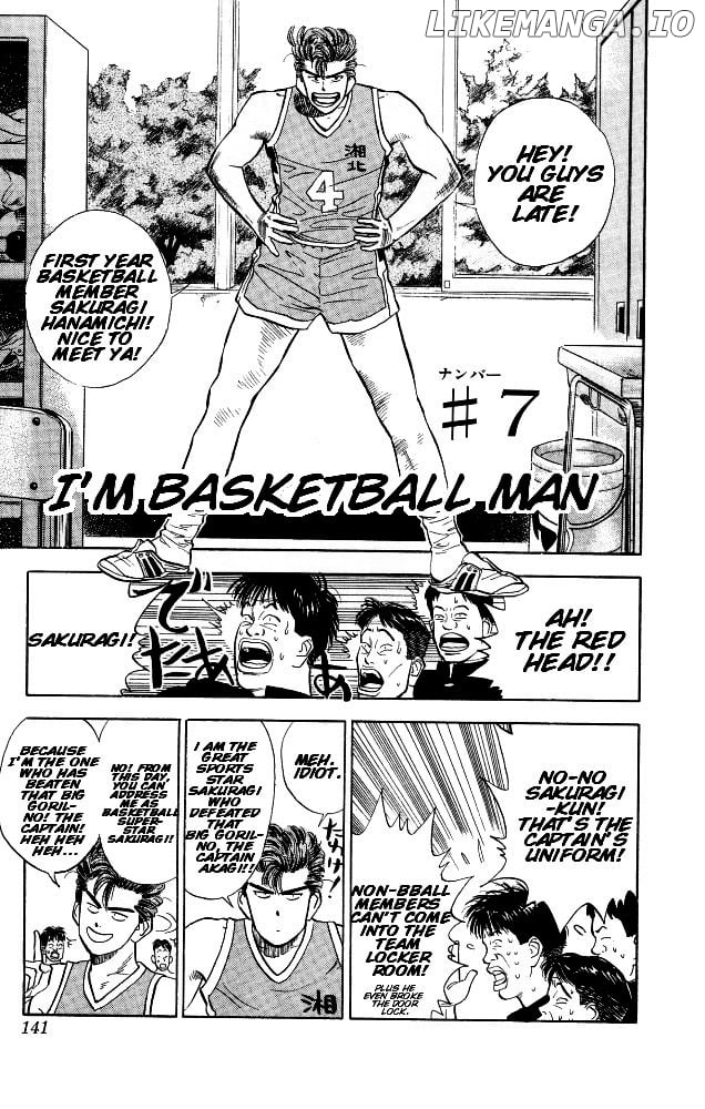 Slam Dunk Chapter 7 - page 2