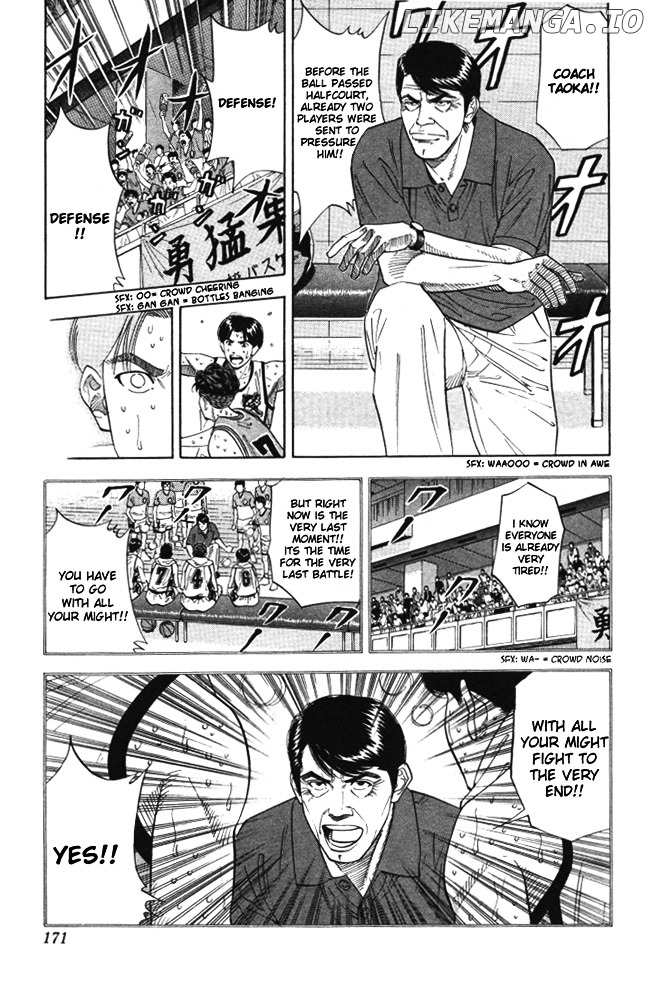 Slam Dunk Chapter 179 - page 4