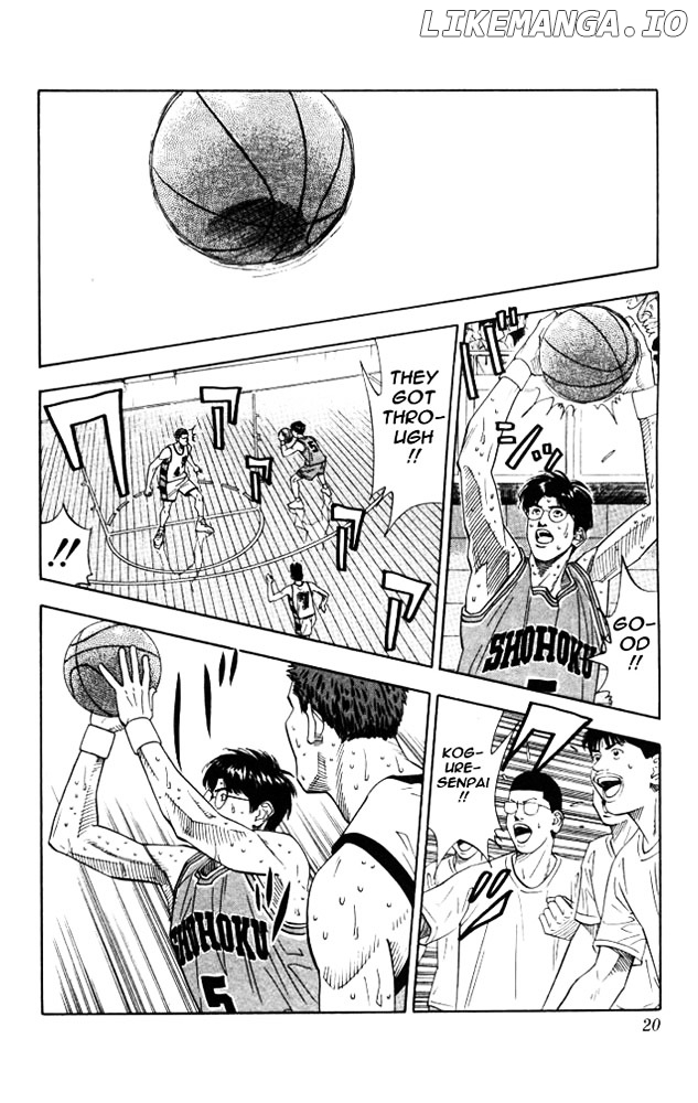 Slam Dunk Chapter 180 - page 17