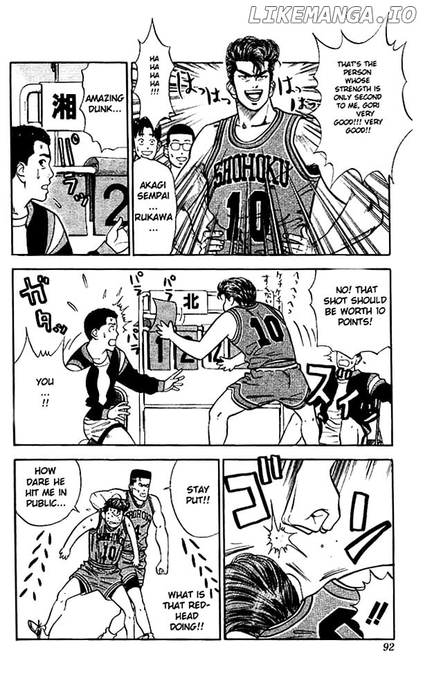 Slam Dunk Chapter 31 - page 4