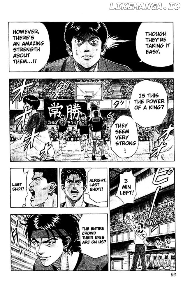 Slam Dunk Chapter 139 - page 7